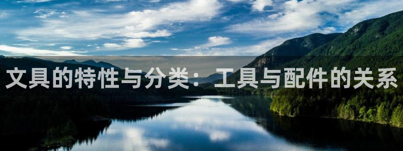 九游会app下载