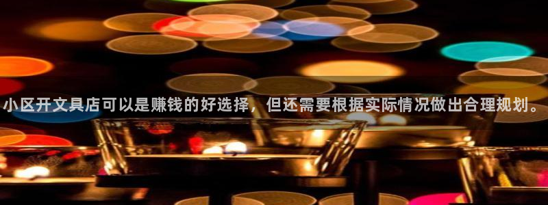j9九游会老哥