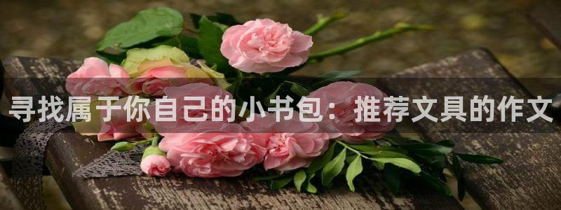 九游会官网入口