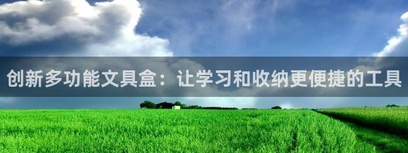j9九游会老哥俱乐部是干啥的